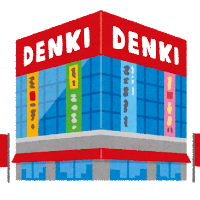 No.1リサーチで家電を購入した方の調査ができます